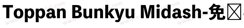 Toppan Bunkyu Midash字体转换
